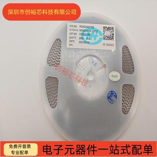 102T02 1000R 台庆 1206 0.2A 贴片共模滤波电感3216 WCM3216F2SF