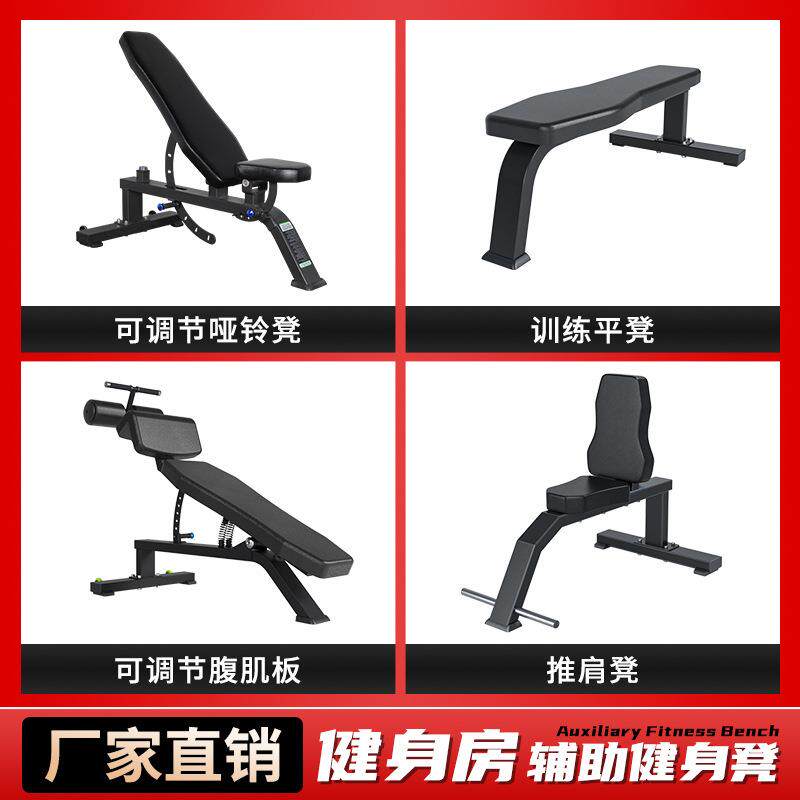 可调哑铃椅平凳飞鸟卧推直角凳腹肌板仰卧起坐训练器女子塑形器械