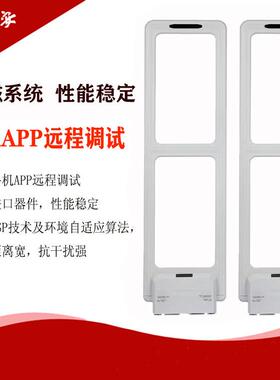 商店声磁防盗门超市防盗系统磁扣防盗报警器EAS服装防盗门 声磁