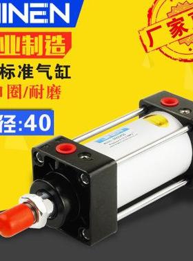 【长行程】 SC40*700 800 900 100 标准气缸 方形汽缸 气动元件