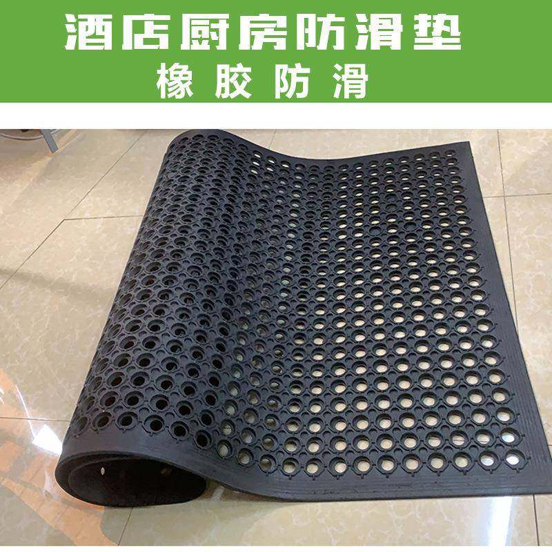 厨房防滑垫防油防水防摔餐厅饭店酒店耐磨橡胶地板垫脚垫拼接门垫,3C数码配件,其它配件,淘宝优惠券,粉丝福利购,淘宝优惠卷