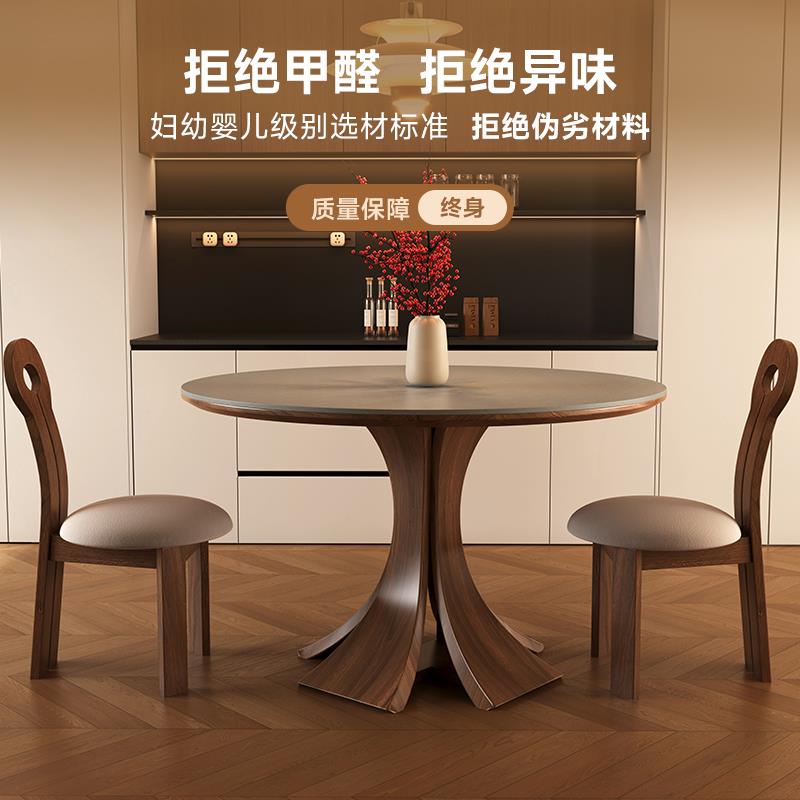 中古风实木岩板餐椅组合家用黑色圆形吃饭桌子法式圆桌