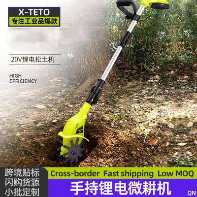 Microtiller 家用翻土机犁地机电动锄头旋耕机手持锂电微耕机松土