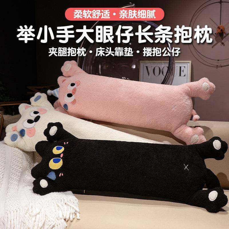 长条抱枕女生睡觉床上夹腿侧睡枕头男款大靠枕学生宿舍床头靠背垫,3C数码配件,其它配件,淘宝优惠券,粉丝福利购,淘宝优惠卷