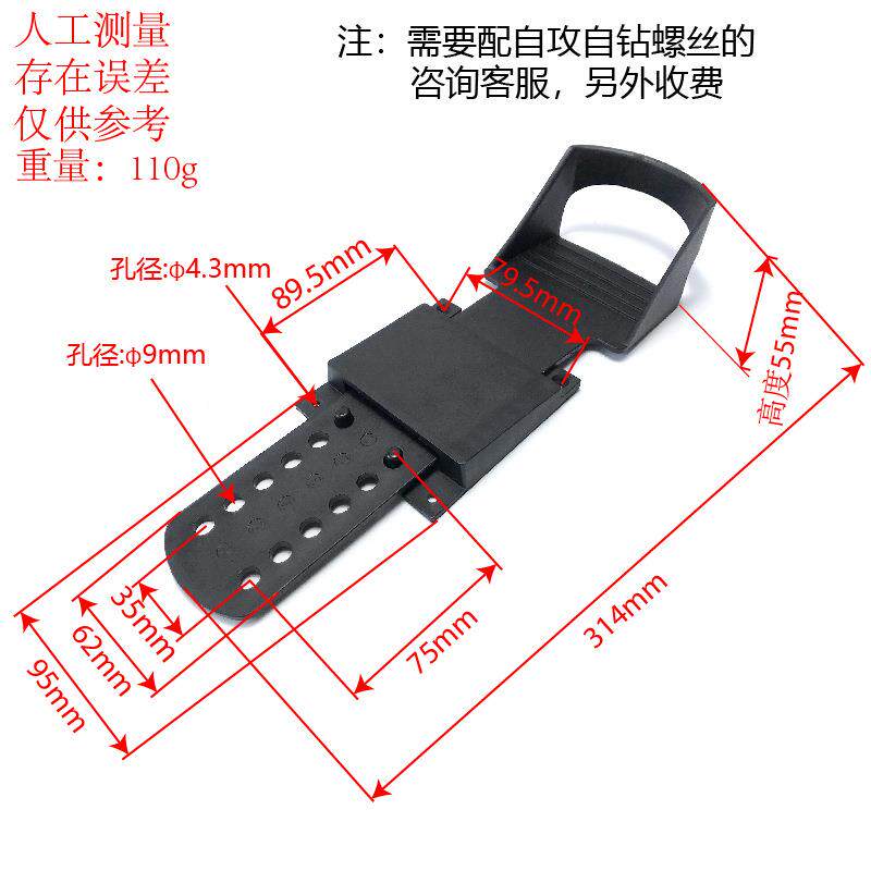 水阻划船机脚踏板 磁阻风阻划船器踏板 脚踏板 健身器运动器配件