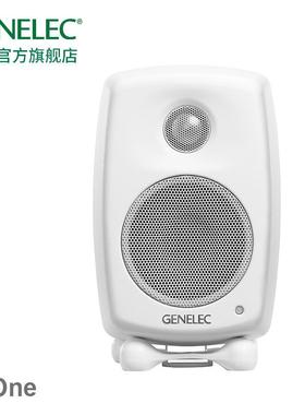 真力（Genelec） G One G1 G1B 专业级HIFI有源音箱 极地白 立体
