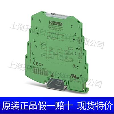菲尼克斯信号倍增器 - MINI MCR-SL-UI-2I-NC 2864176继电器