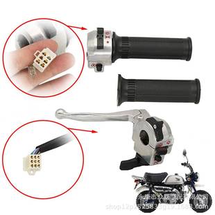 摩托配件Monkey金城70小金童猩猩小猴子Z50电镀离合油门转把开关