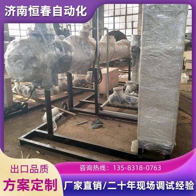 济南恒春全自动一体化减温减压设备蒸汽减温减压设备减温减压