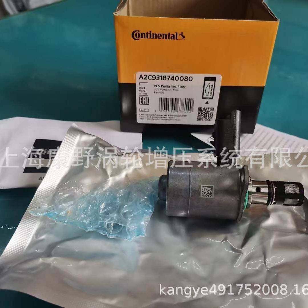 适用江铃江淮计量单元A2C9318740080 BK2Q-9358-AB BK2Q-9358-AA