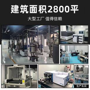 石热墨烯碳纳米管复浆料水系上浆剂电热电eYINK-W-纤维复合导原合