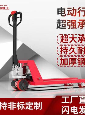 电叉车压BVB搬运动车锂电池电动半液升降叉车2吨3吨地牛托盘车