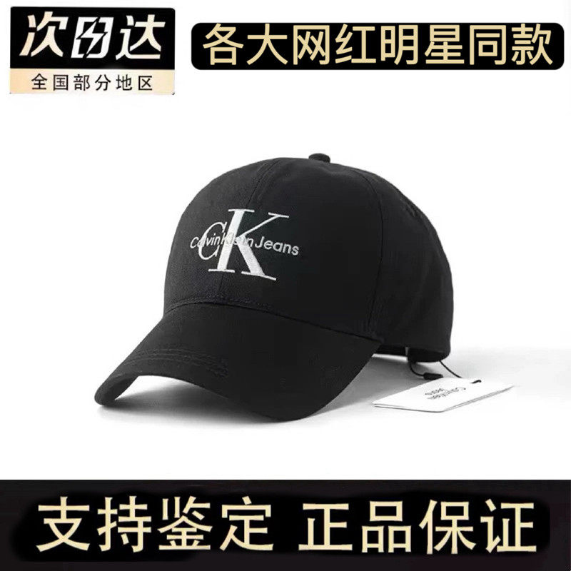 Корейская аутентичная бейсболка CK hat JENNIE в том же стиле, бейсболка с вышивкой на женском лице, универсальная солнцезащитная бейсболка с мягким верхом Изображение 1