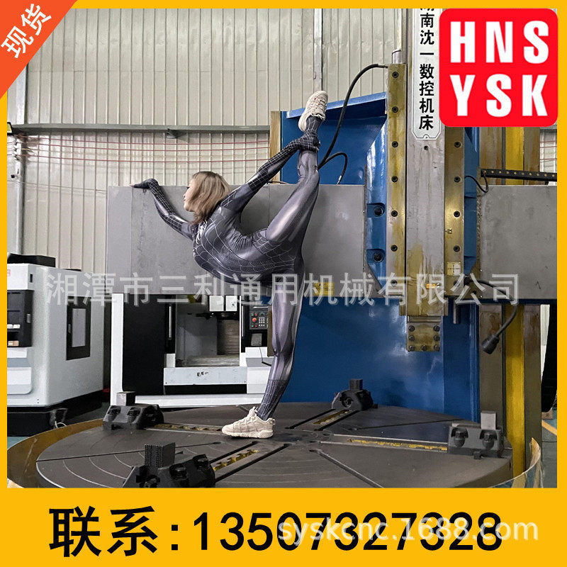 数控立车1.6米精度高金属加工机床 C5120A单柱立式车床 硬轨立车