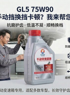 适配大众新桑塔纳朗逸捷达
