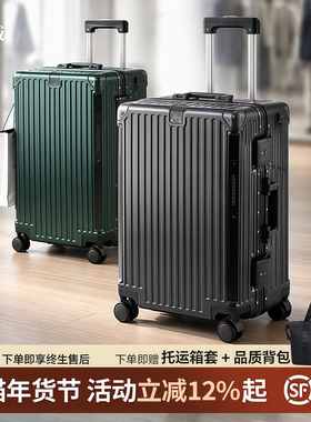 奥登威新款高端商务旅行箱28寸