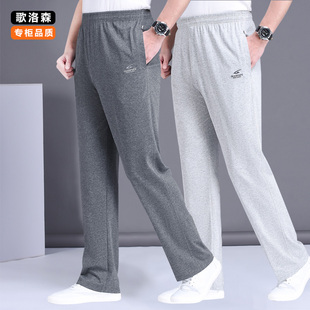 男宽松直筒中老年休闲裤 运动裤 松紧腰爸爸裤 子大码 男 夏季 卫裤 薄款