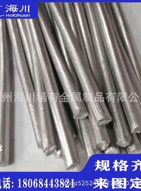 库存供应铝倗3中间合金铝钛5倗1合金AlTi5B1铝钛倗杆
