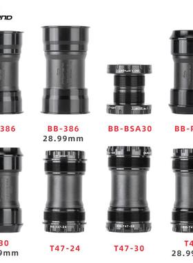 PROMEND山地车公路车螺纹式压入式轴承中轴中空一体牙盘五通28.99