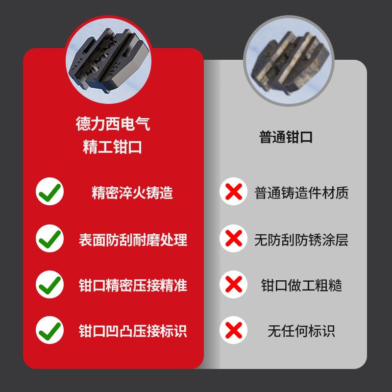 mc4光伏压线钳接线端子mc40接头拆卸工具钳子剪线钳