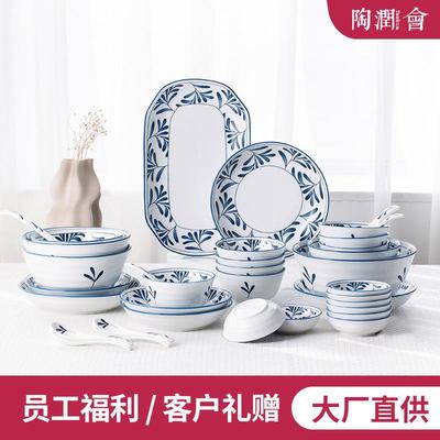 兰之38头陶瓷餐具套装碗碟盘子碗单位妇女节送礼员工礼新中式风