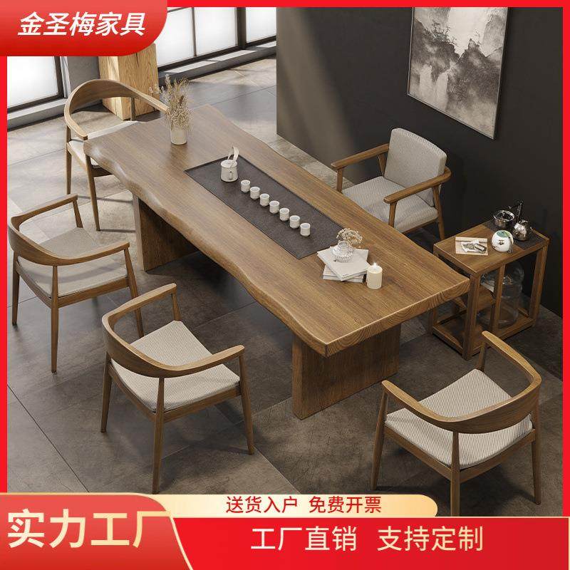 实木茶桌茶盘一体泡茶桌椅组合现代简约家用办公室功夫大板茶台桌,电子元器件市场,其它元器件,淘宝优惠券,粉丝福利购,淘宝优惠卷