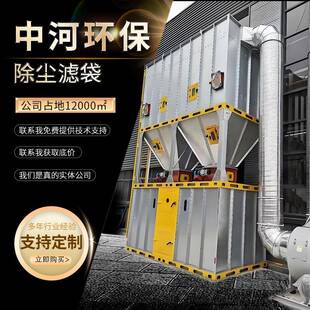 家具厂除尘器地板厂除尘器拼装除尘器生产厂家