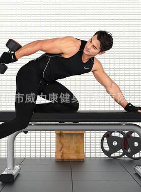 驰尚厂家FC8001H商用平板哑铃凳卧推凳平板凳健身椅举重椅健身器