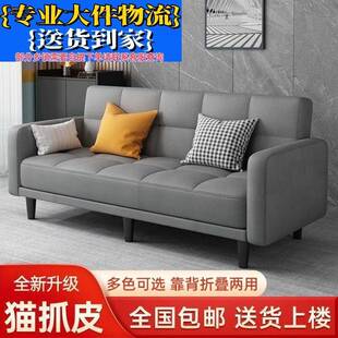 沙发床折叠两用小户型双人卧室坐卧躺客厅家具客厅阳台伸缩多功能
