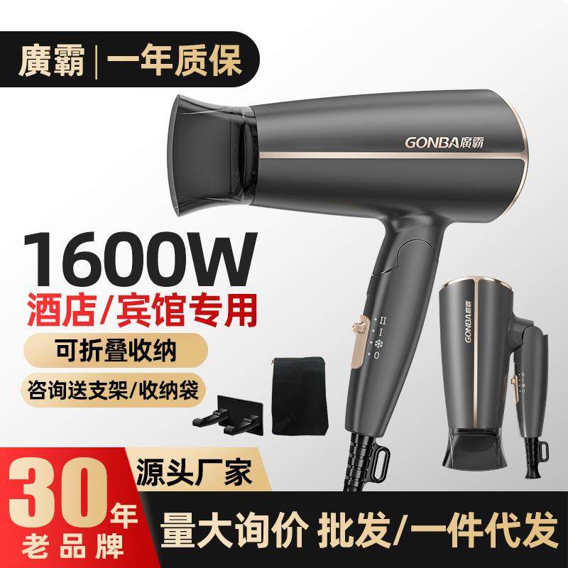 广霸现货挂壁吹风机家用折叠便携电吹风宿舍护发吹风筒酒店爆款,鲜花速递/花卉仿真/绿植园艺,割草机/草坪机,淘宝优惠券,粉丝福利购,淘宝优惠卷