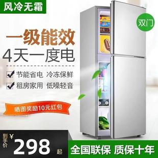 海尓双门租房电冰箱小冰箱家用中小型风冷无霜一级能效节能省电