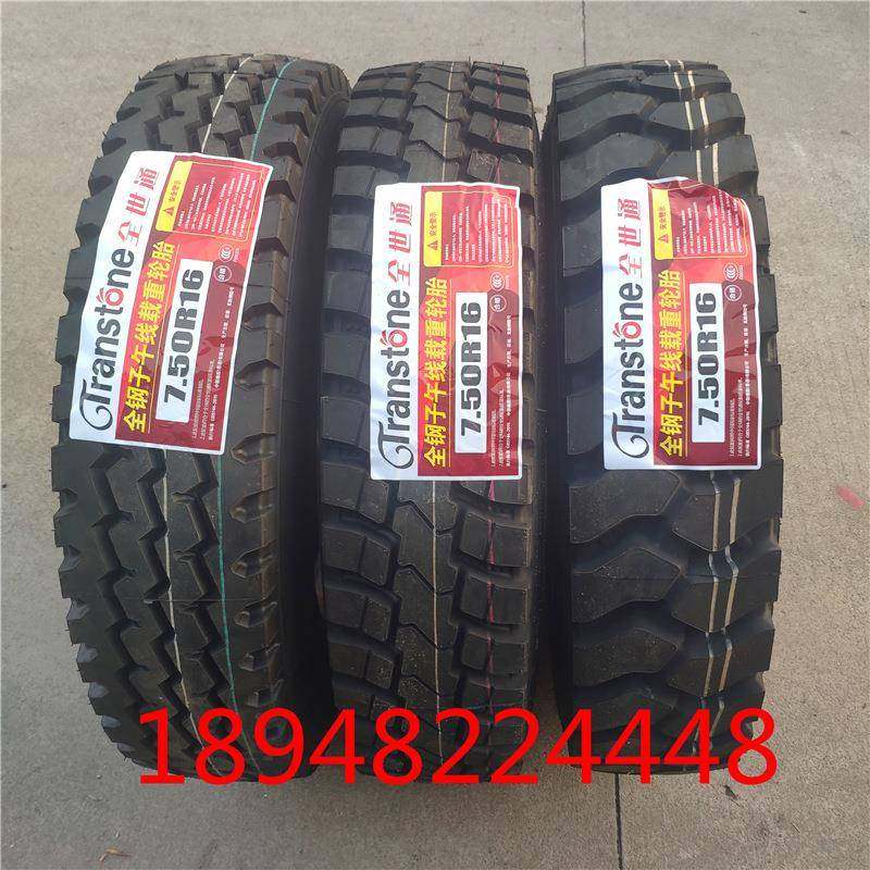 全世通轮胎700R16 750R16 825R16全钢丝卡货车轮胎