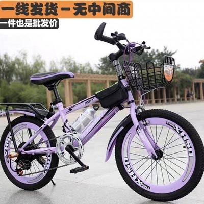 自行车儿童男孩女孩6到-12岁变速山地车中大童18/2022寸学生单车