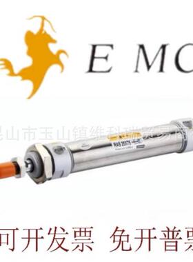 E·MC亿太诺气缸RA/RAC20X25/50/75/100/125/150/175/200-S-SU-CM