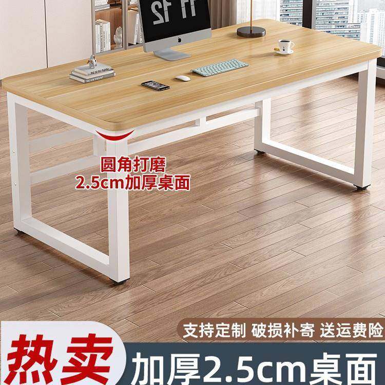 实木桌子电脑桌台式书桌学生家用电竞桌卧室简易长条办公桌工作台,鲜花速递/花卉仿真/绿植园艺,割草机/草坪机,淘宝优惠券,粉丝福利购,淘宝优惠卷