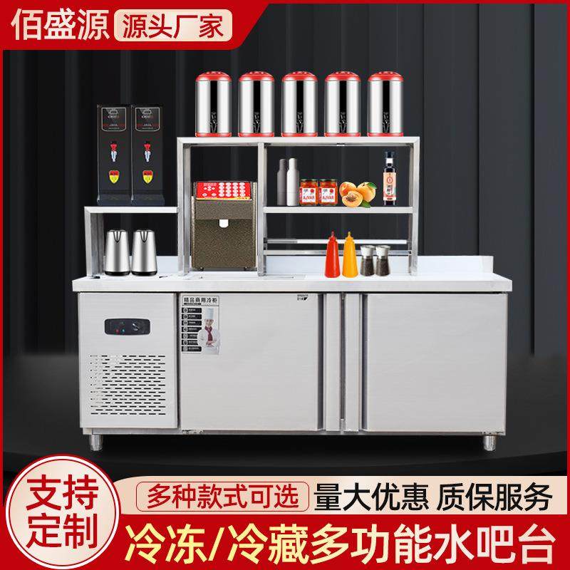 厂家供应不锈钢多功能水吧台 奶茶饮品店操作台 保鲜冷藏冷饮设备