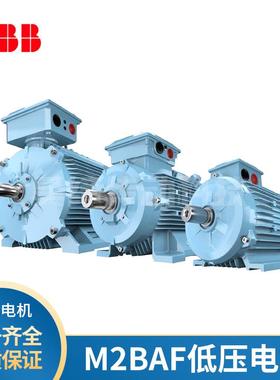 ABB电机M2BAF71MA2 0.37KW 2P低压一般用途三相异步电动机IE2马达