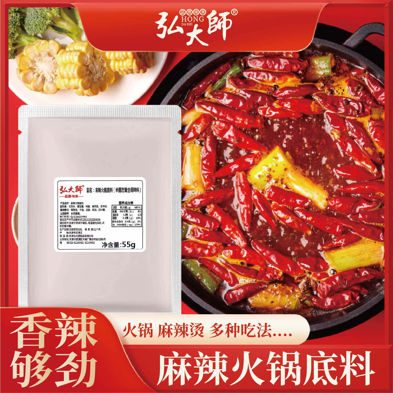 正宗麻辣火锅底料家用鲜香独立小包装正宗牛油底料菌汤清汤,粮油调味/速食/干货/烘焙,火锅调料,淘宝优惠券,粉丝福利购,淘宝优惠卷