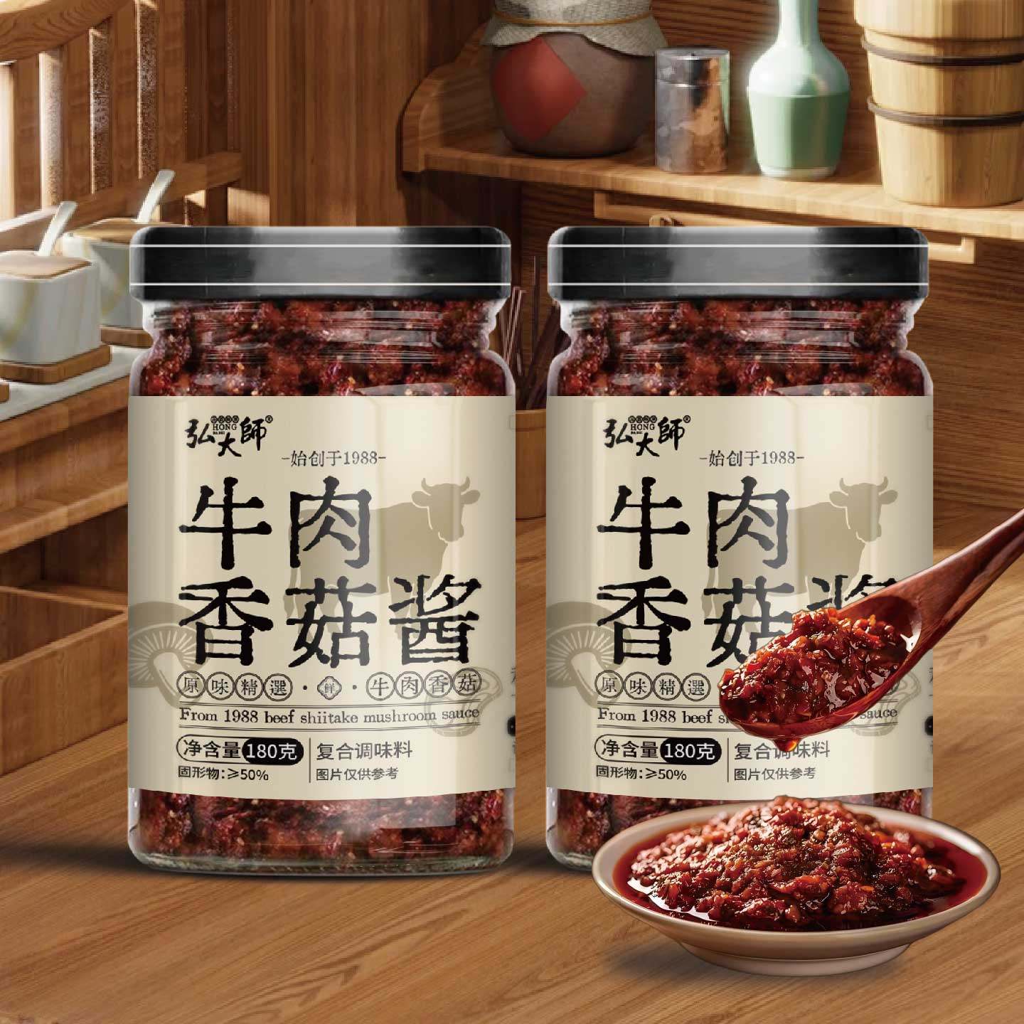 弘大师牛肉酱180g*1瓶拌饭拌面酱香辣牛肉酱下饭酱酱香菇辣椒酱,粮油调味/速食/干货/烘焙,下饭/拌饭酱/拌饭料,淘宝优惠券,粉丝福利购,淘宝优惠卷