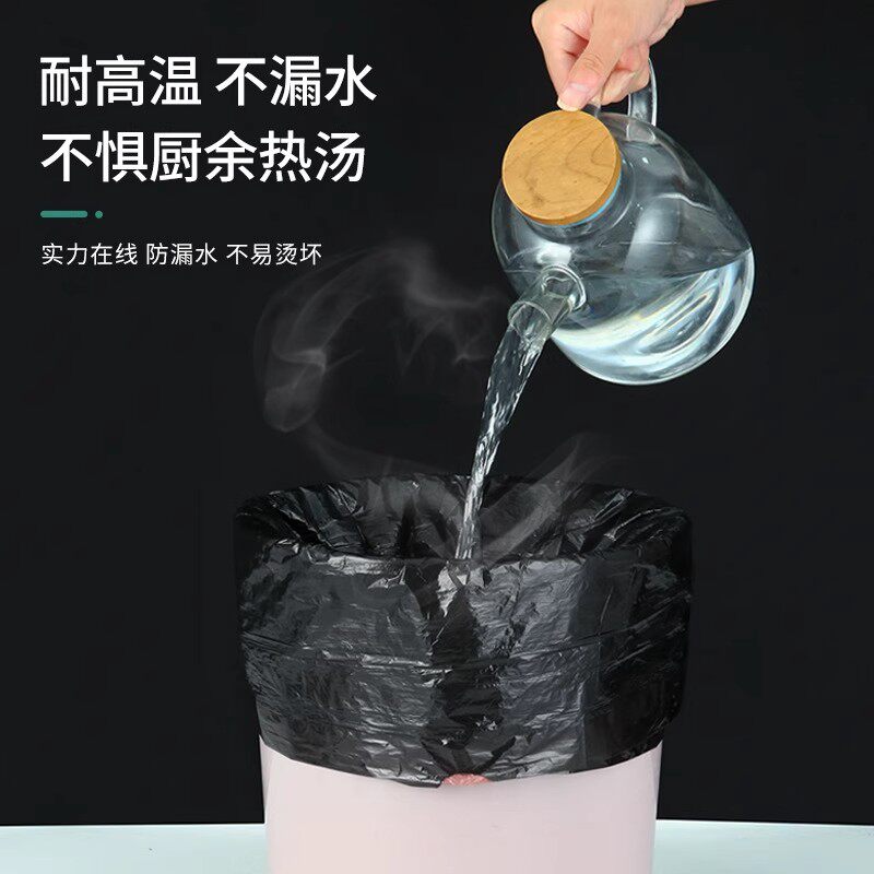 加厚抽绳式垃圾袋家用手提厨房办公室卫生清洁袋塑料袋实惠装