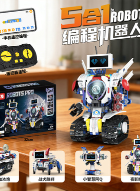 恺宇儿童编程机器积木益智拼装可遥控玩具10岁男孩生日礼物小学生