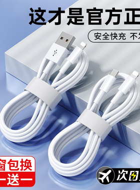 官方正品30W原配JN快充数据线适用苹果14iPhone13/12proMax11充电线器手机XS/XR/8piPad平板2米17plus16s装15