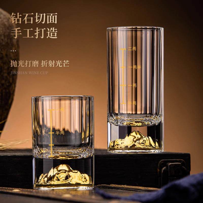 钻石二金箔金山带刻度两白酒杯家用洋弹无品牌/璃酒杯分酒器子杯