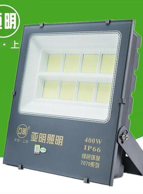 亚MYM70700明Y707投光灯