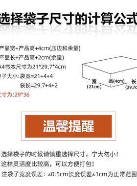 紫色EGQ共挤10克加厚气泡袋泡袋沫自封4袋服饰包装袋膜深圳工厂