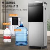 水机立式 用制1冷热落饮地办公室学生家家庭桶水全自动烧水器 装