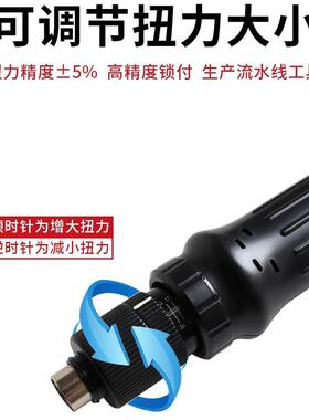 奇速直LEP角电动螺丝刀TKS1500/250力0弯电动螺转丝弯刀90度头电