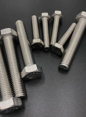 工厂340不锈钢外六螺栓全I牙半牙六847角头螺丝螺角栓DN933