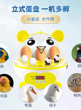 新品9半自孵化孵机小型迷你控温化器小鸡动家枚用孵化箱CZH实验教