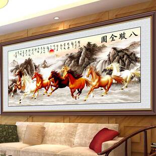 马到成功客贴钻八石画满钻骏图十L字绣新款八匹马A7670厅点钻A129